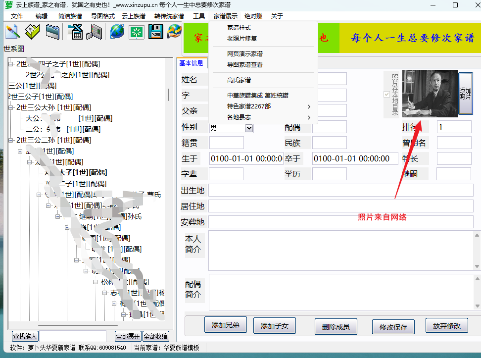 软件截图1